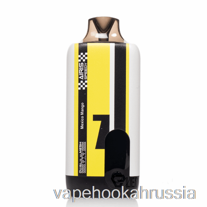 Vape Juice Airis Speedy 15k одноразовый Мексика Манго